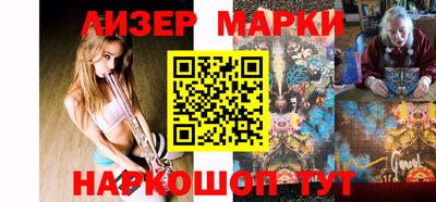 соль ск Апрелевка