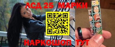 кристаллы Апшеронск