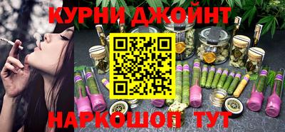 кокаин премиум Донецк