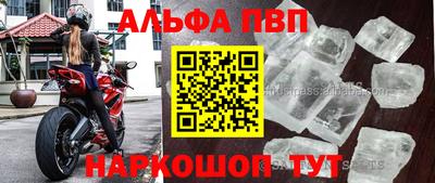 мефедрон VHQ Балашиха