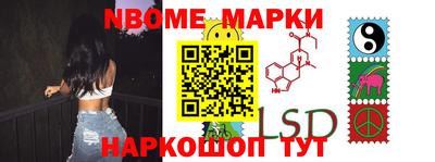 кристаллы Апшеронск