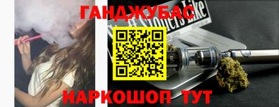 кокаин премиум Донецк