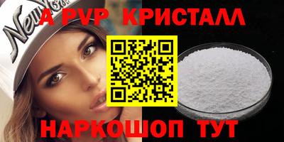 кокаин премиум Донецк