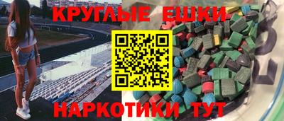 альфа пвп VHQ Аргун