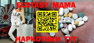кокаин премиум Донецк