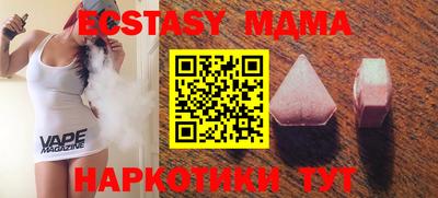 MDMA Дубна