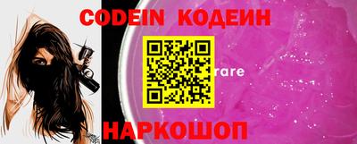 альфа пвп VHQ Аргун