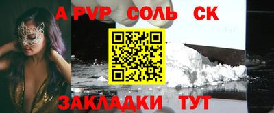 кокаин премиум Донецк