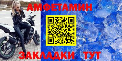 кокаин премиум Донецк