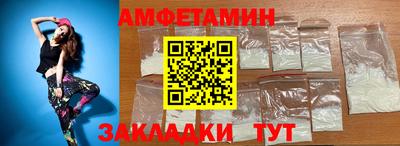 кристаллы Апшеронск