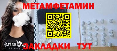 MDMA Дубна