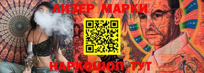 альфа пвп VHQ Аргун