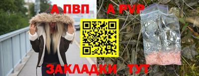 кристаллы Апшеронск