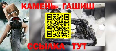 кристаллы Апшеронск