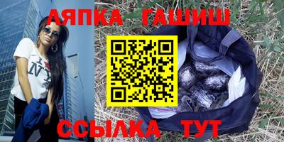 альфа пвп VHQ Аргун