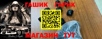 кристаллы Апшеронск