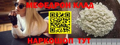 кокаин премиум Донецк