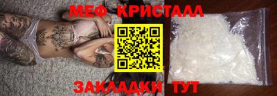 СК Донской