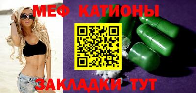 кристаллы Апшеронск