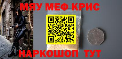 альфа пвп VHQ Аргун