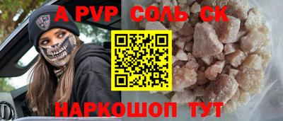СК Донской