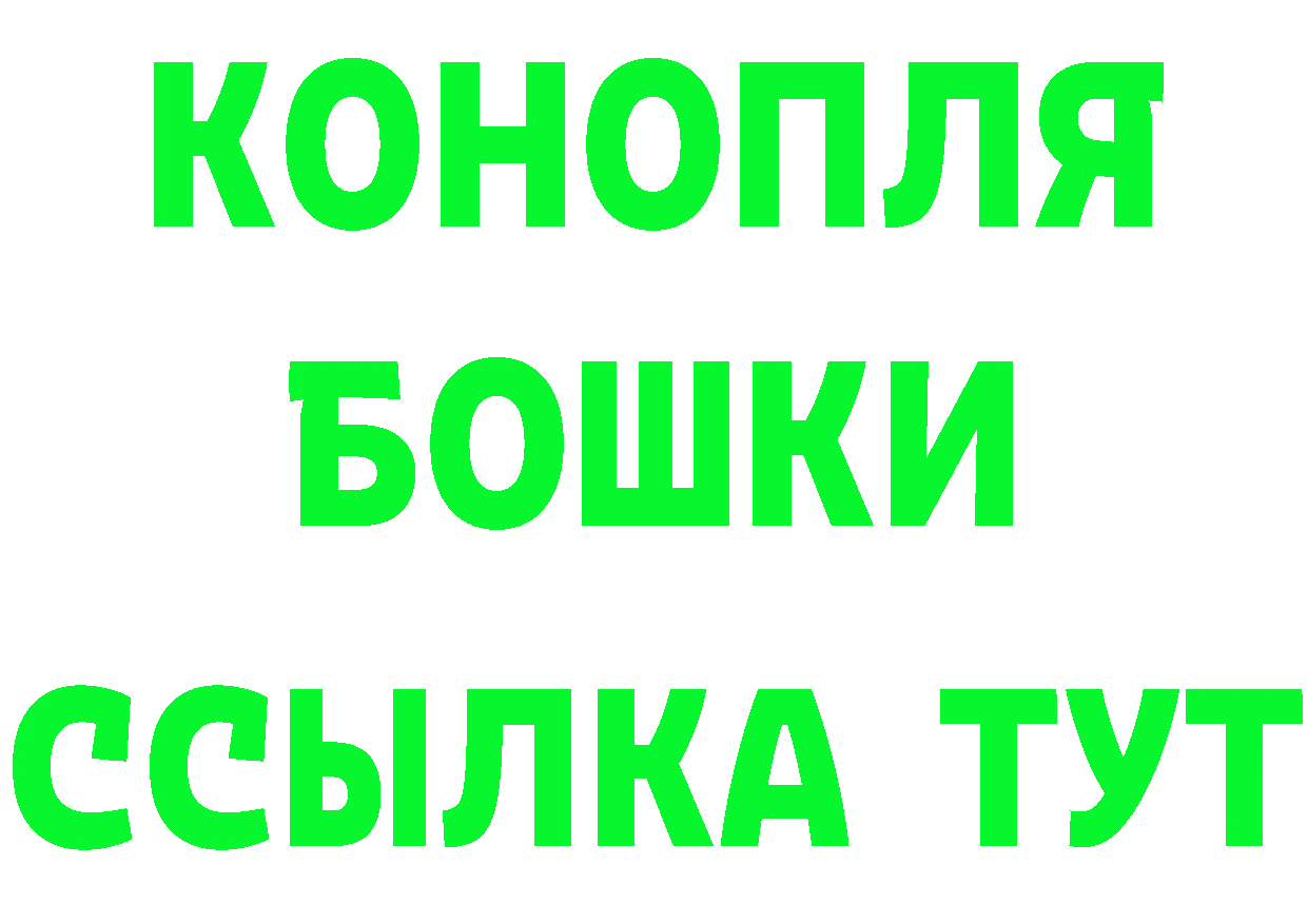 ГАШ гарик онион нарко площадка мега Лангепас