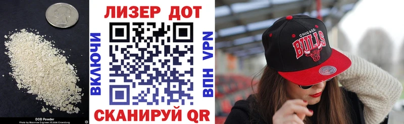 что такое   Лангепас  ЛСД экстази кислота 