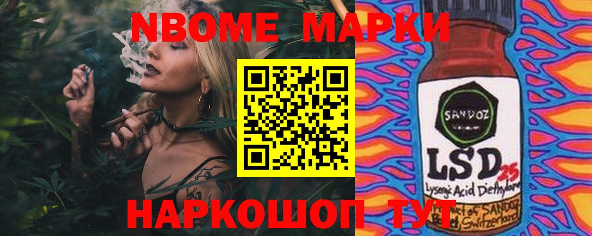 ЛСД экстази ecstasy Лангепас