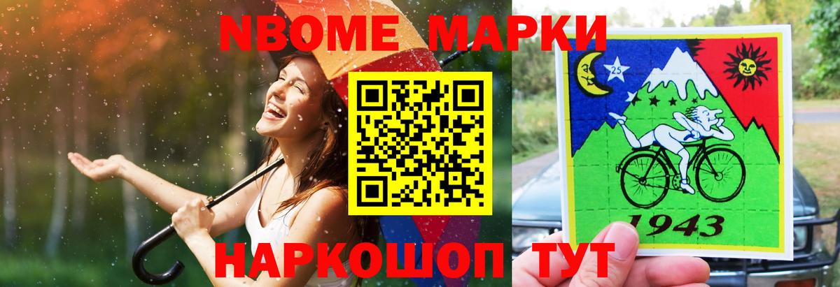 LSD-25 экстази кислота  Вход с VPN  Лангепас  ЛСД экстази ecstasy 