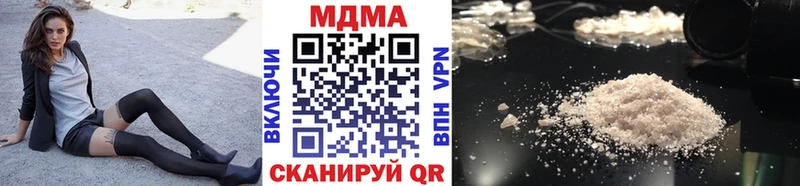 МДМА кристаллы  Лангепас 