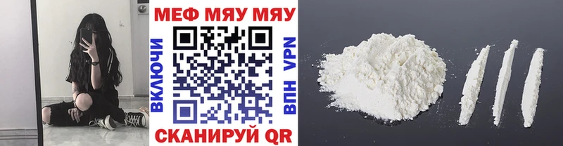 Мефедрон mephedrone  где можно купить   блэк спрут маркетплейс  Лангепас 