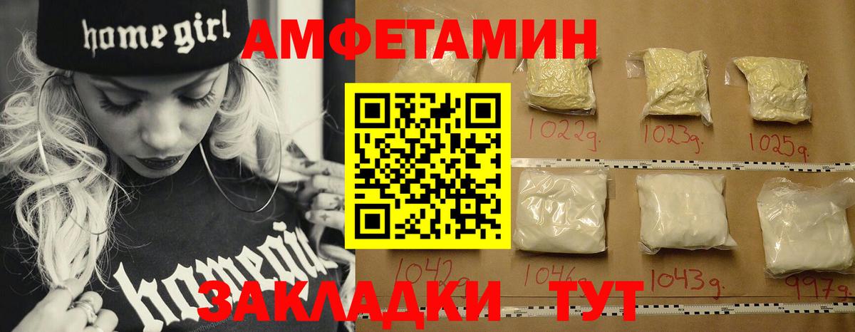МЕТАМФЕТАМИН кристалл  МЕТАМФЕТАМИН кристалл  Вход с VPN  Лангепас 