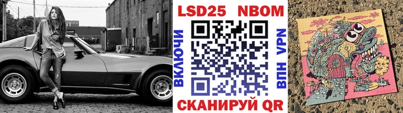 Наркотические марки 1,5мг  Лангепас 