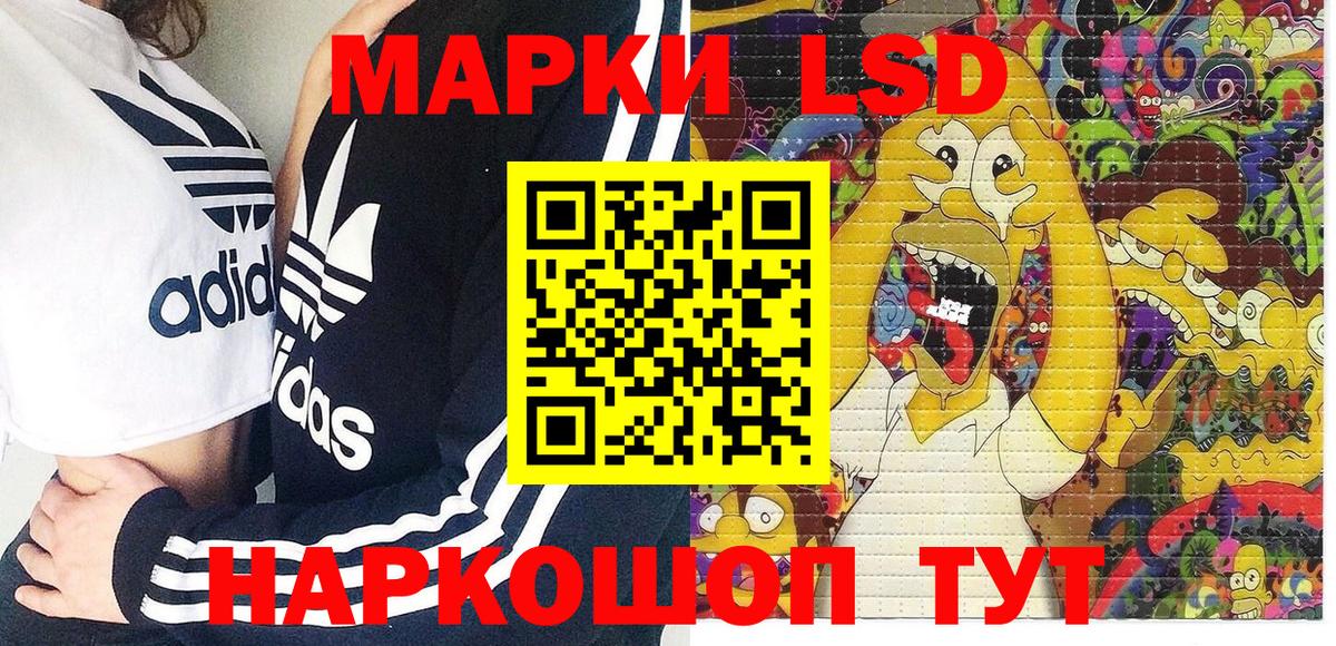 Галлюциногенные грибы Лангепас