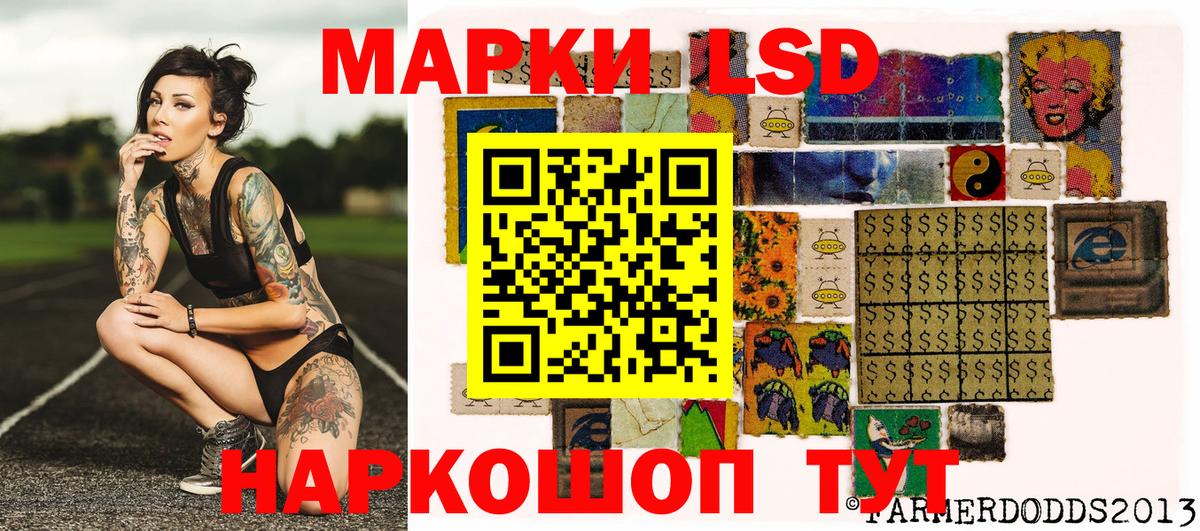 Лангепас  Марки N-bome 1500мкг  Марки 25I-NBOMe  Вход с VPN  Марки N-bome 1500мкг 
