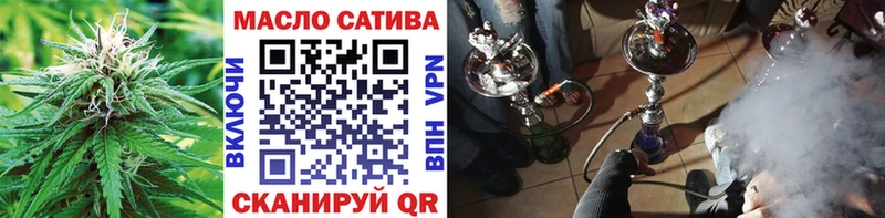 Дистиллят ТГК концентрат  Лангепас 