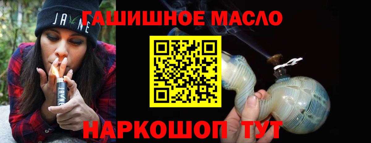 ТГК Wax Лангепас