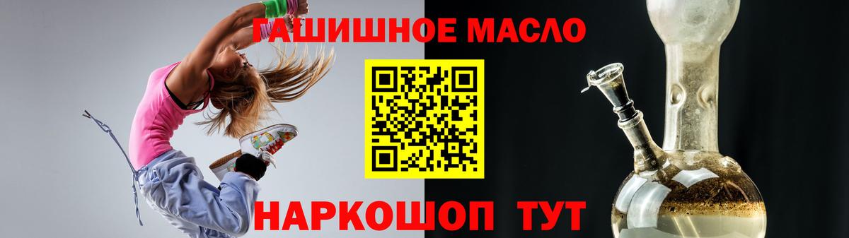 что такое   ТГК концентрат  Вход с VPN  Лангепас 