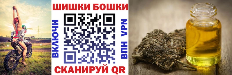 дарнет шоп  Лангепас  гидра онион  Бошки Шишки семена 