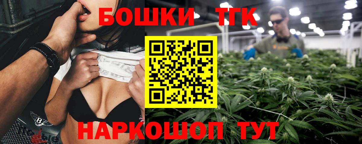 Каннабис Amnesia  Лангепас  Бошки марихуана MAZAR  Шишки марихуана White Widow 