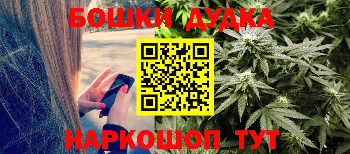 Конопля Bruce Banner Лангепас